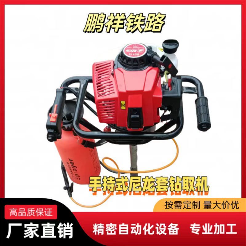 手持式尼龍?zhí)足@取機